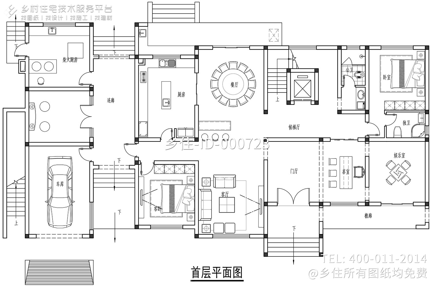 湖南长沙刘家中式宅院