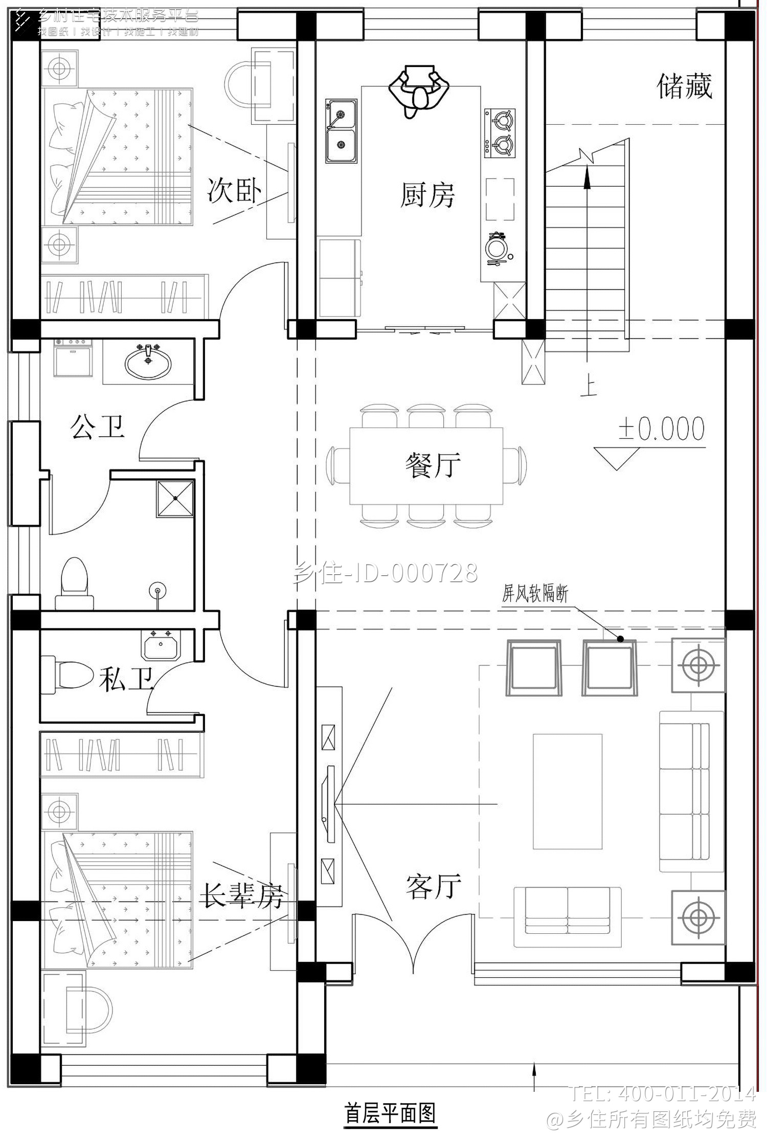 北京房山魏家二层现代别墅设计图纸