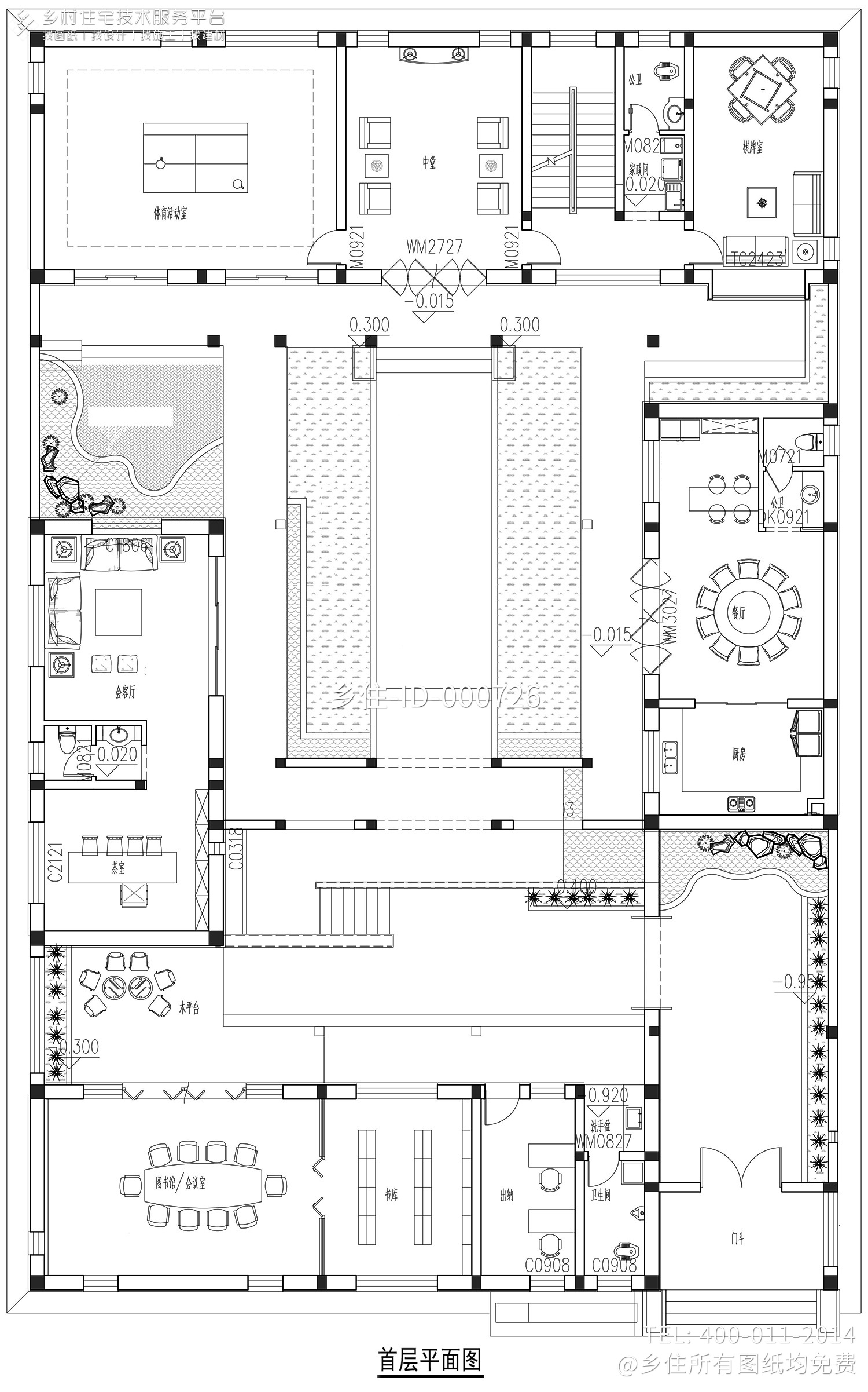 河北石家庄苑栋新中式四合院