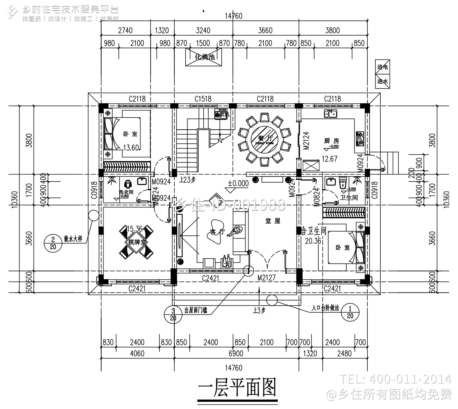 江西丰城雷家三层新中式别墅