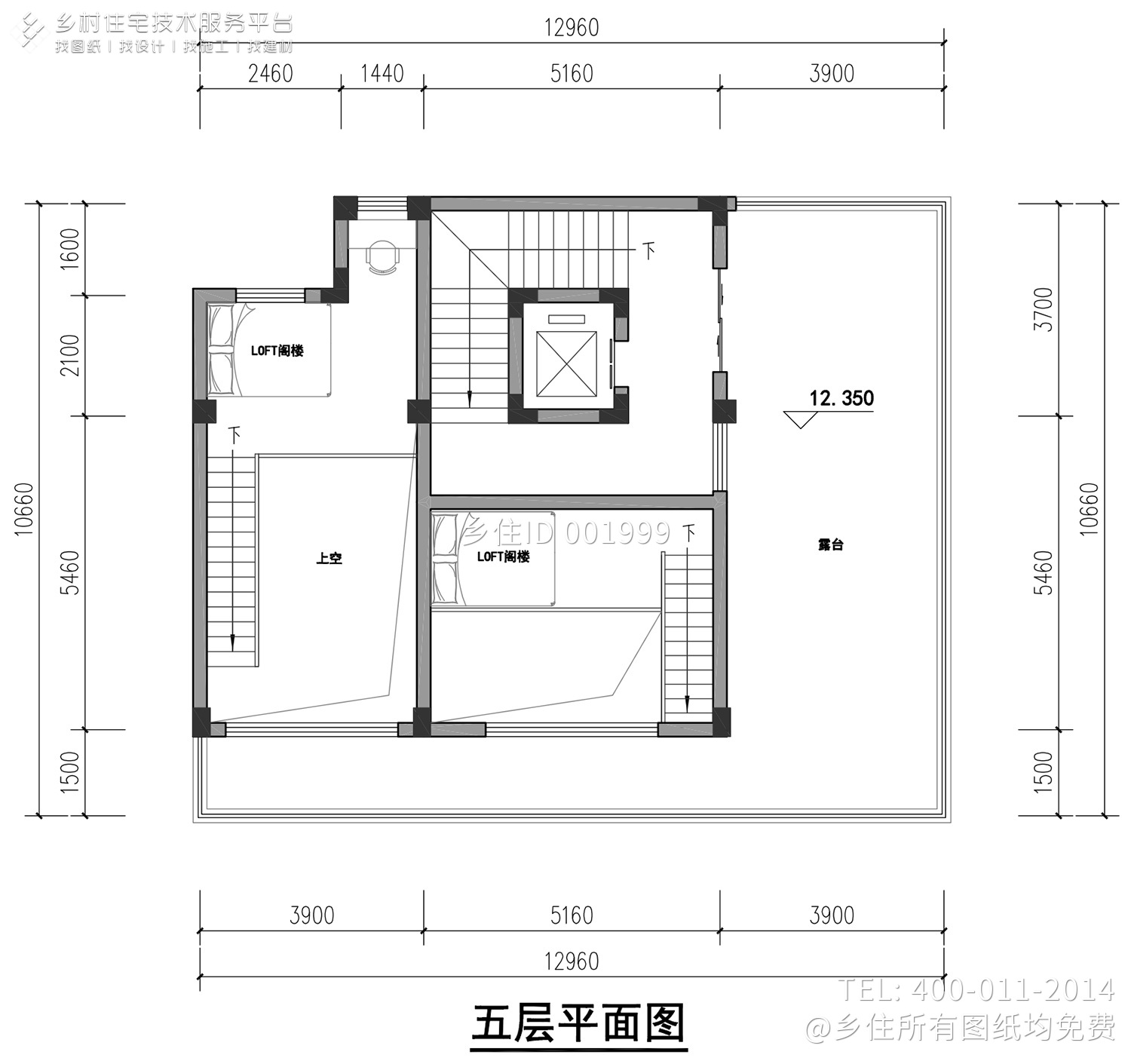 浙江杭州周家五层现代民宿