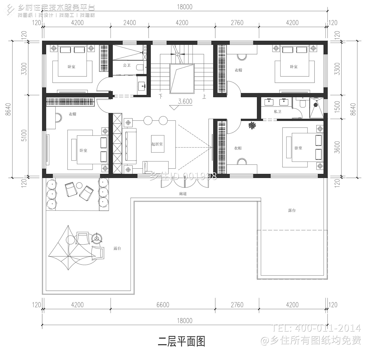 河南信阳沈家二层新中式别墅