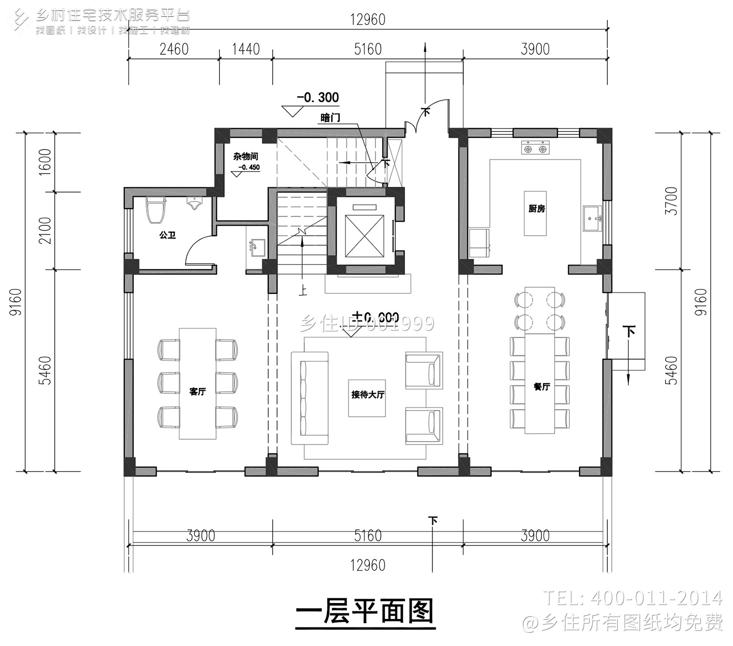 浙江杭州周家五层现代民宿