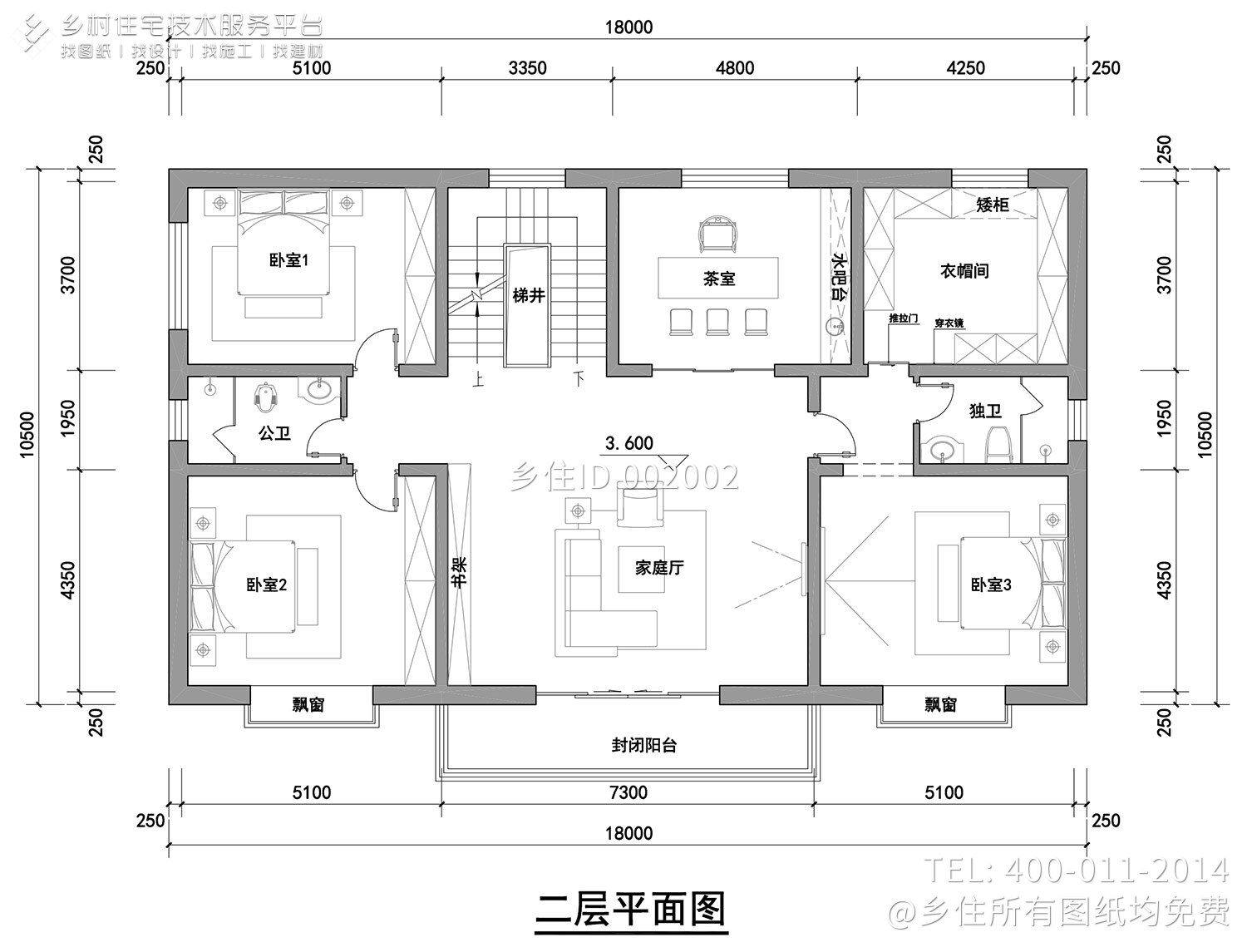 北京昌平解家二层新中式别墅