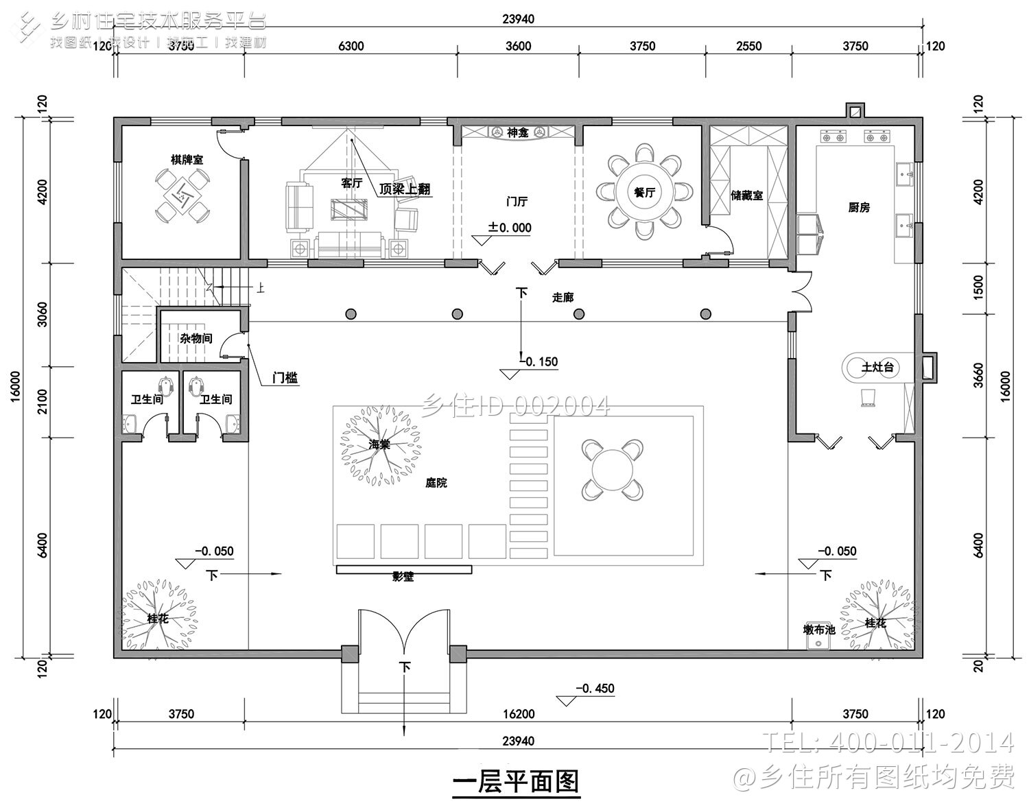 湖北孝感安陆蒋家二层中式庭院住宅