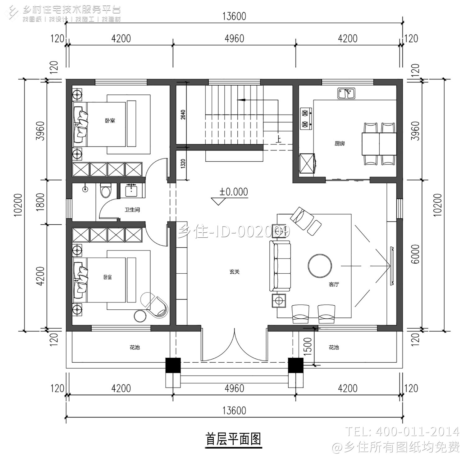 四川西昌贾家二层新中式别墅