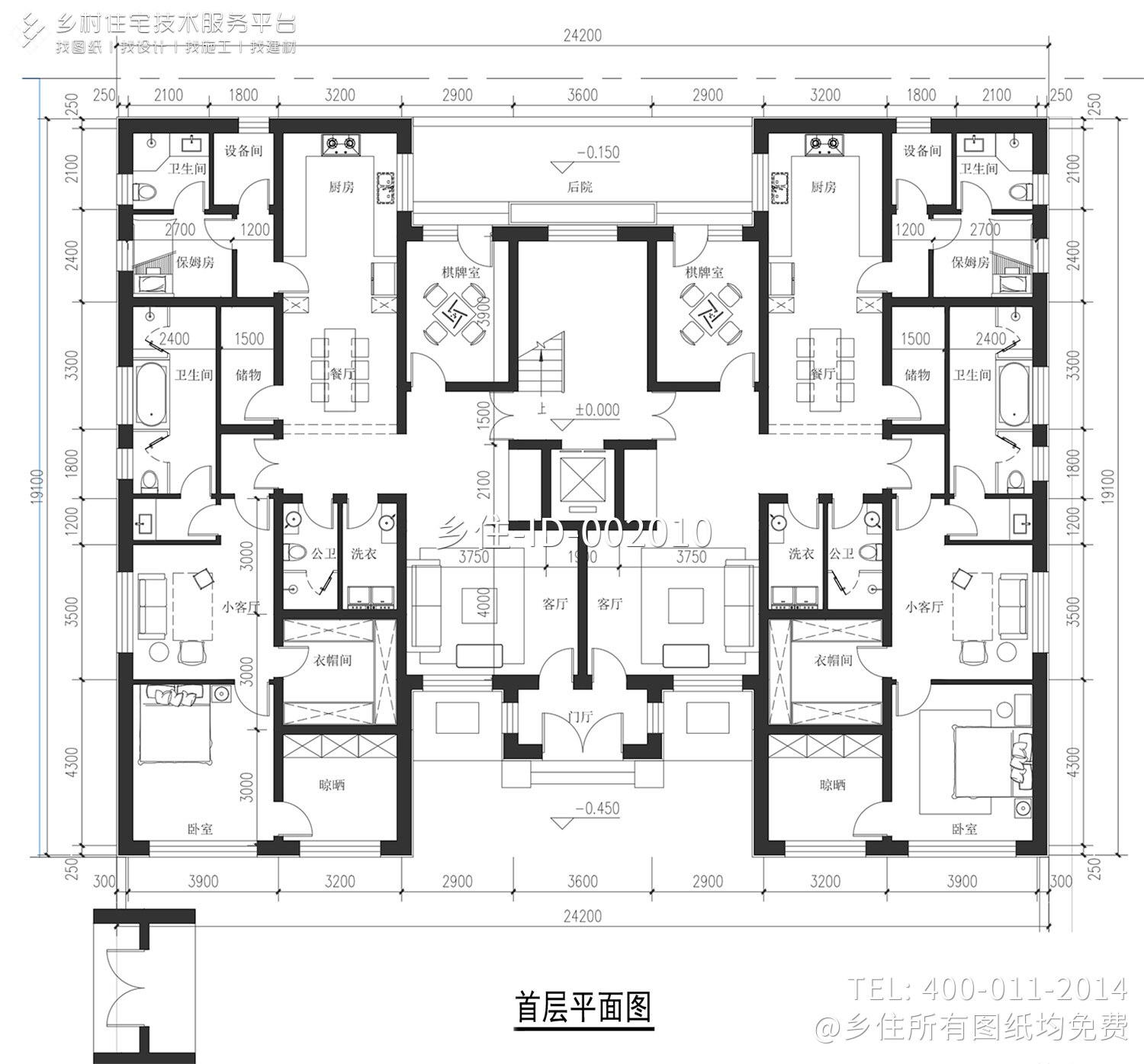 北京顺义靳家三合院图纸