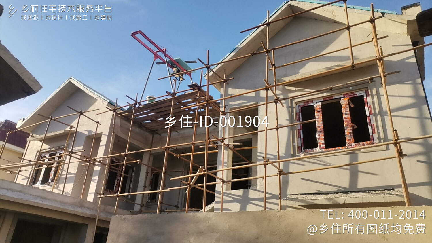 北京顺义大孙各庄大田庄村高家三合院 北京顺义大孙各庄大田庄村高家三合院