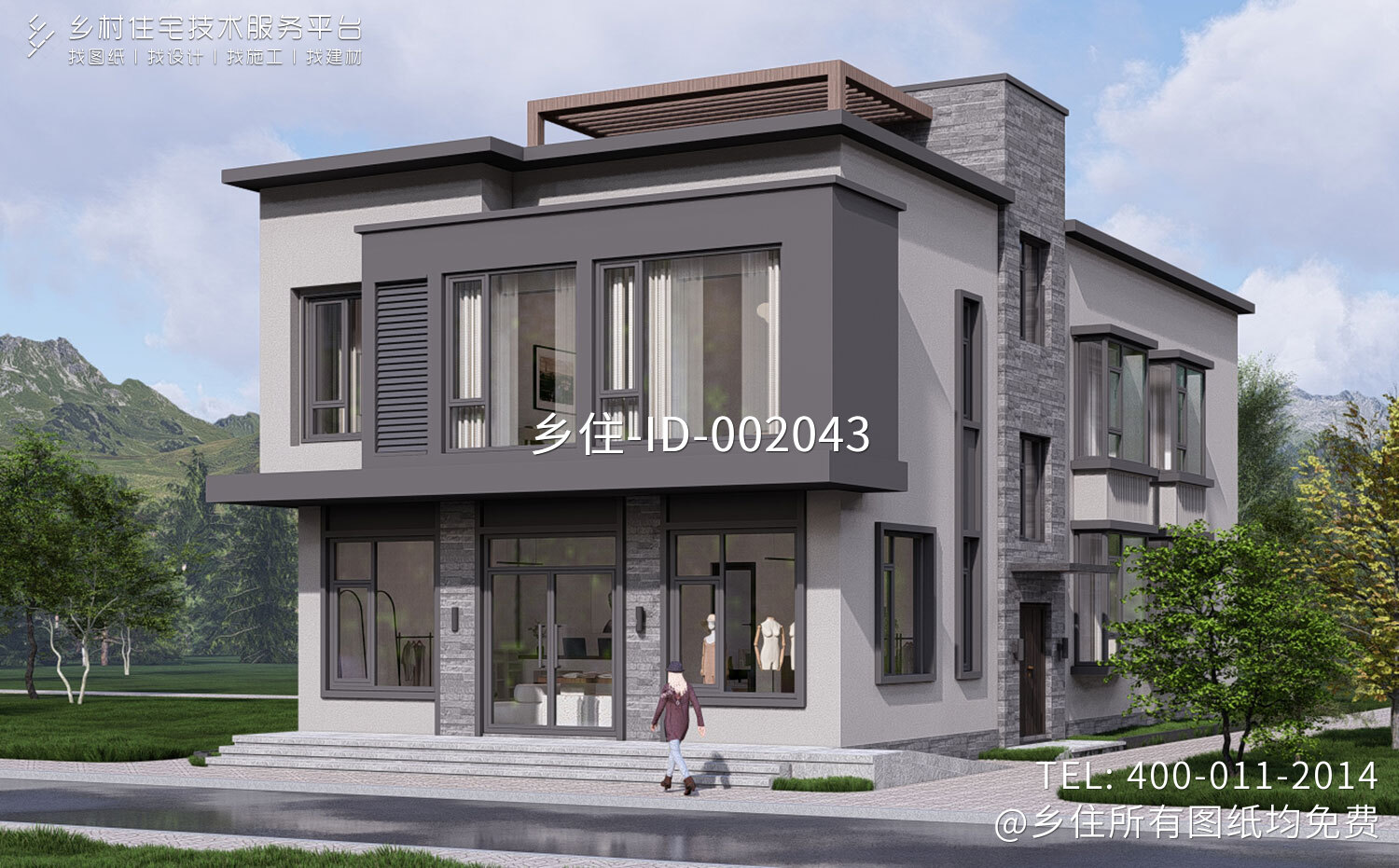 湖南湘潭周家二层现代自建别墅
