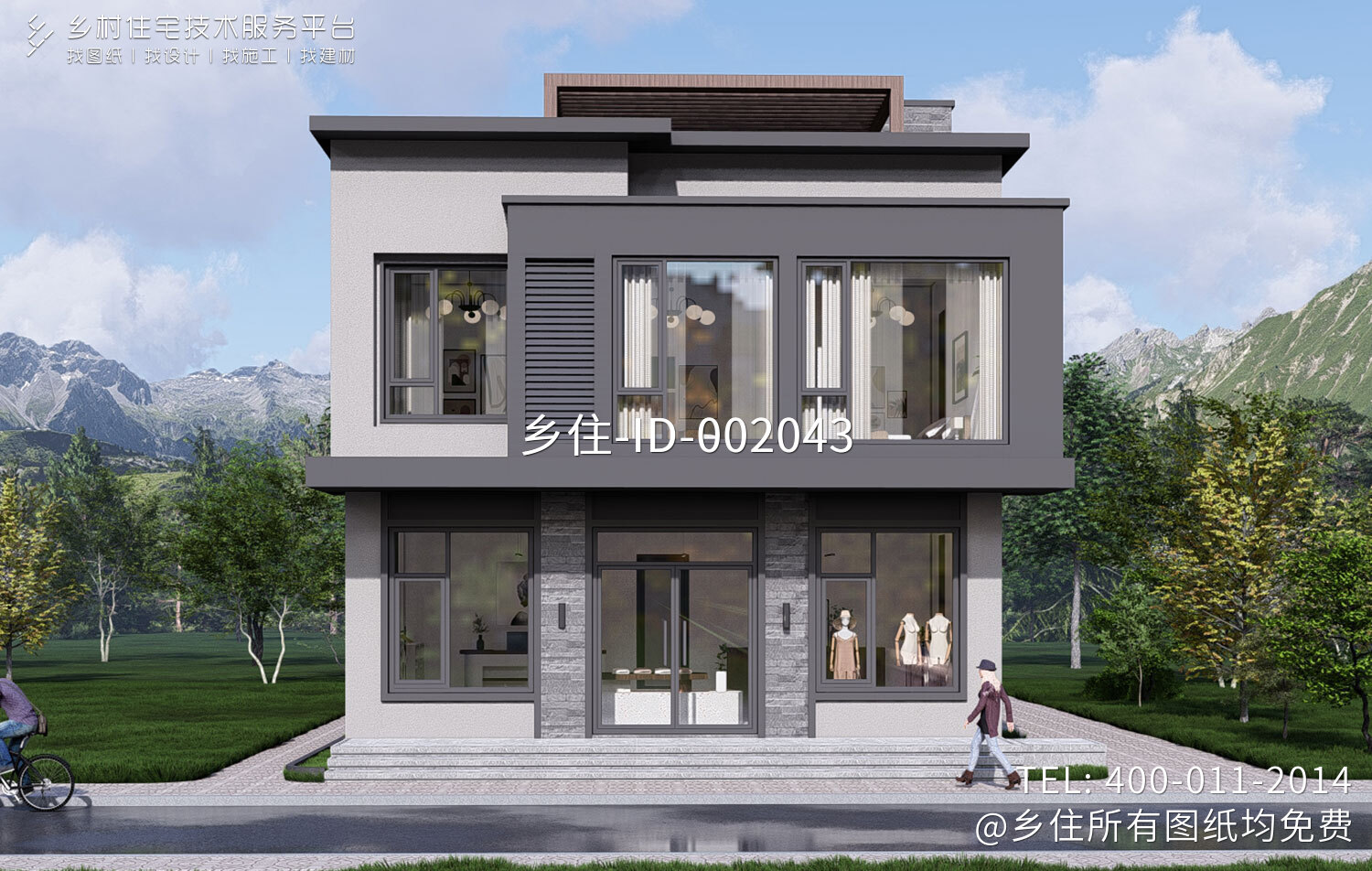 湖南湘潭周家二层现代自建别墅
