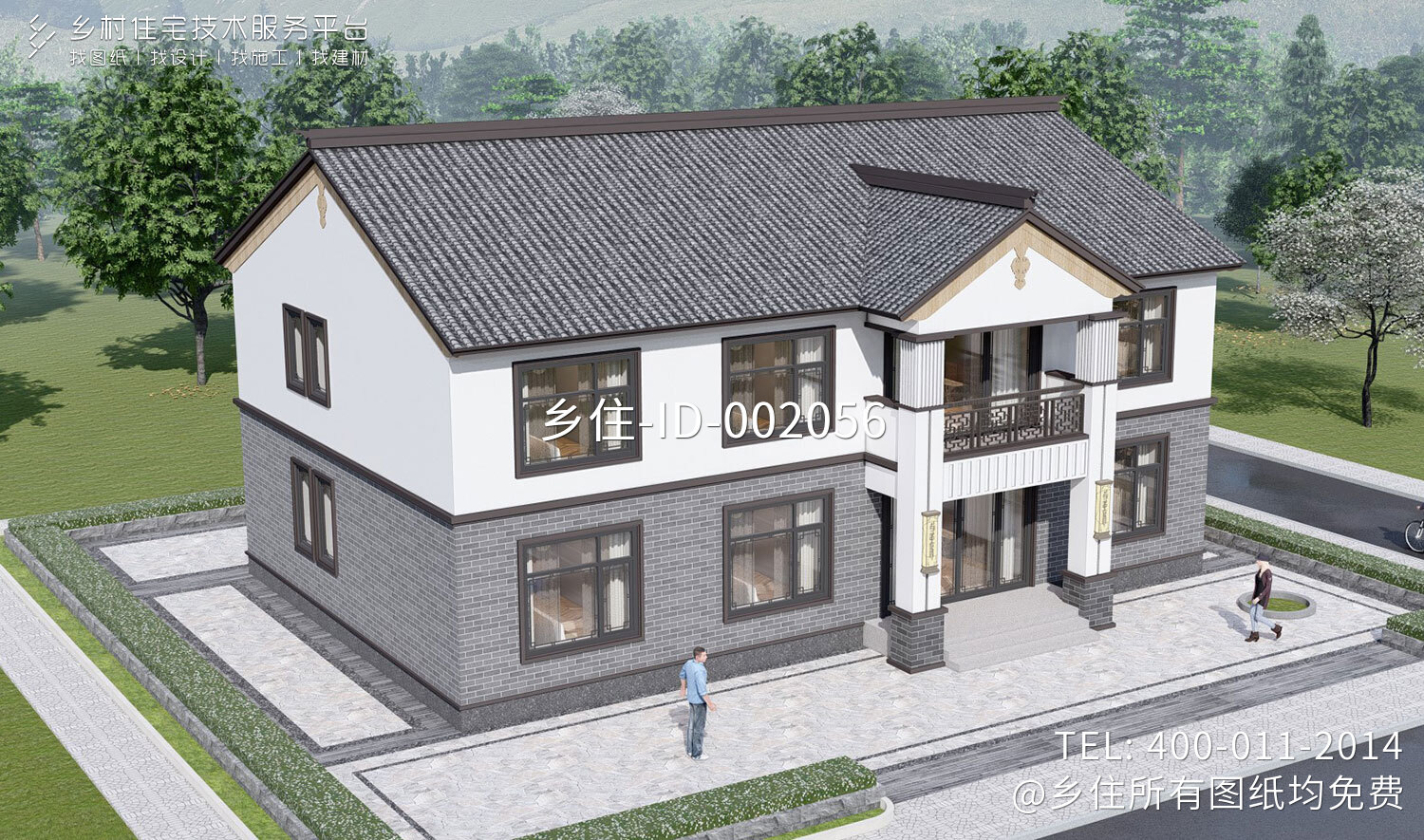 天津蓟县王家二层新中式自建别墅设计