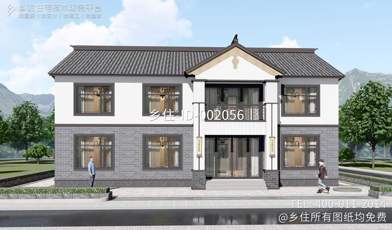 天津蓟县王家二层新中式自建别墅设计