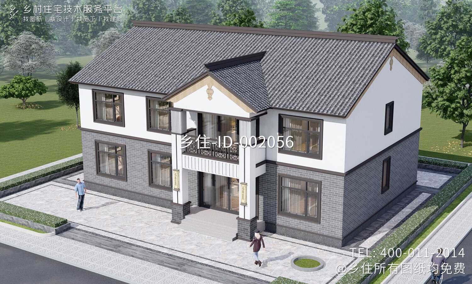 天津蓟县王家二层新中式自建别墅设计
