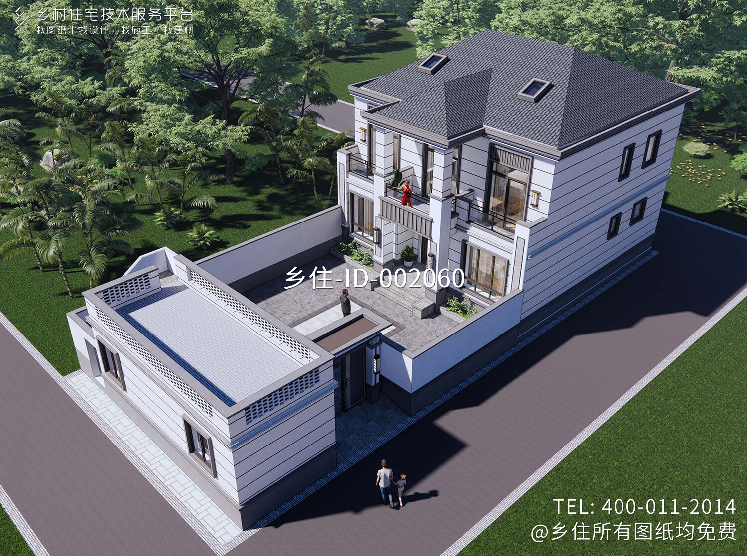 北京怀柔杨家二层新中式自建别墅