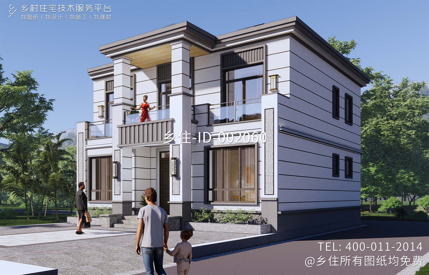 北京怀柔杨家二层新中式自建别墅