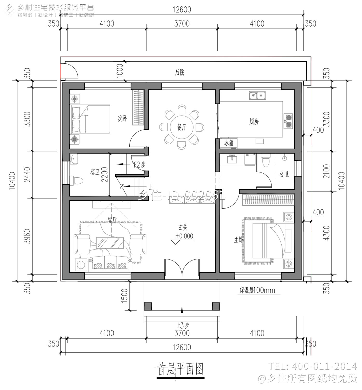 北京顺义魏家二层新中式自建别墅