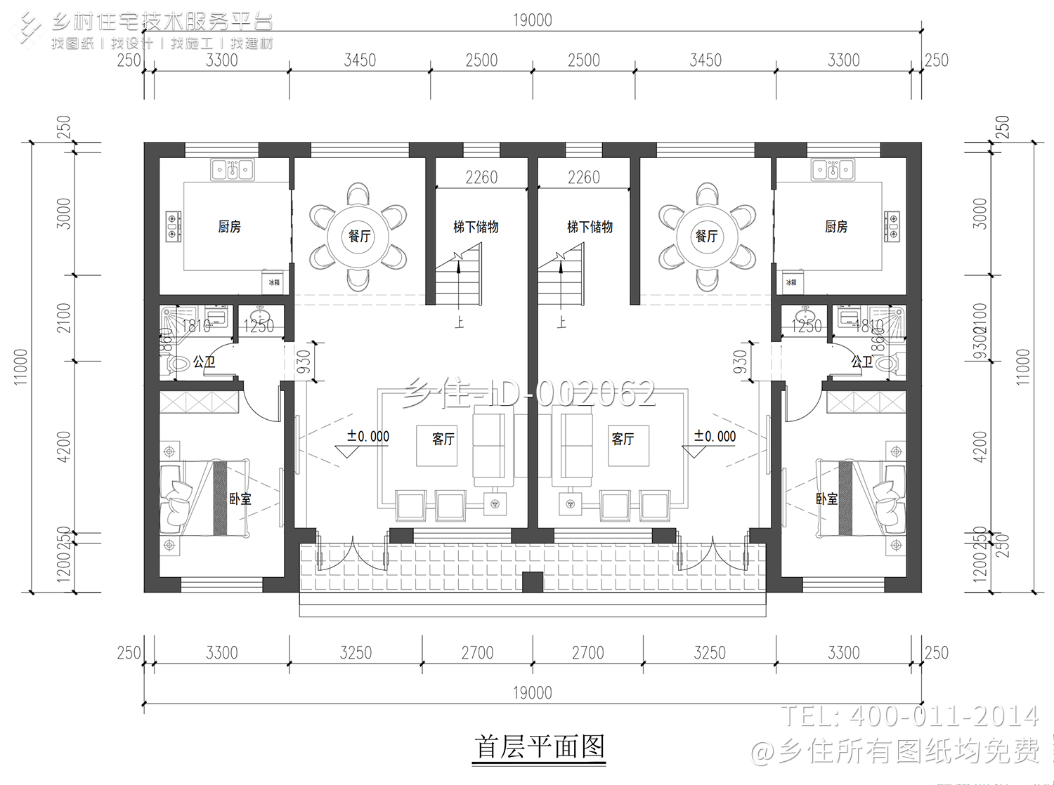 山西长治张家二层新中式双拼别墅