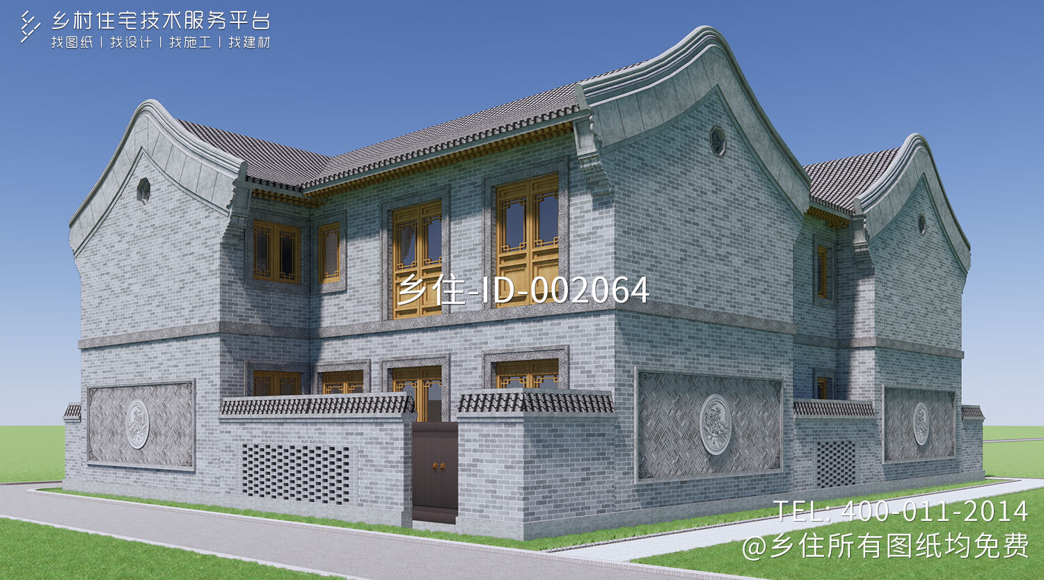 北京朝阳王家二层中式自建别墅设计