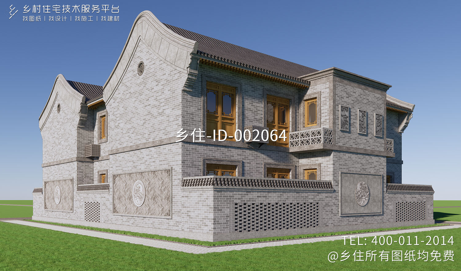 北京朝阳王家二层中式自建别墅设计