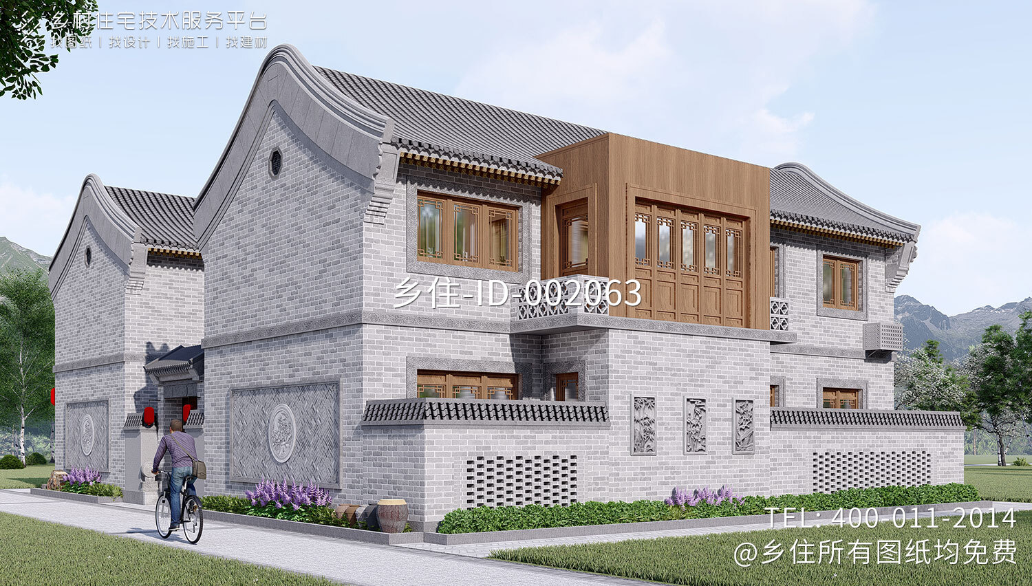北京通州张家二层中式自建别墅