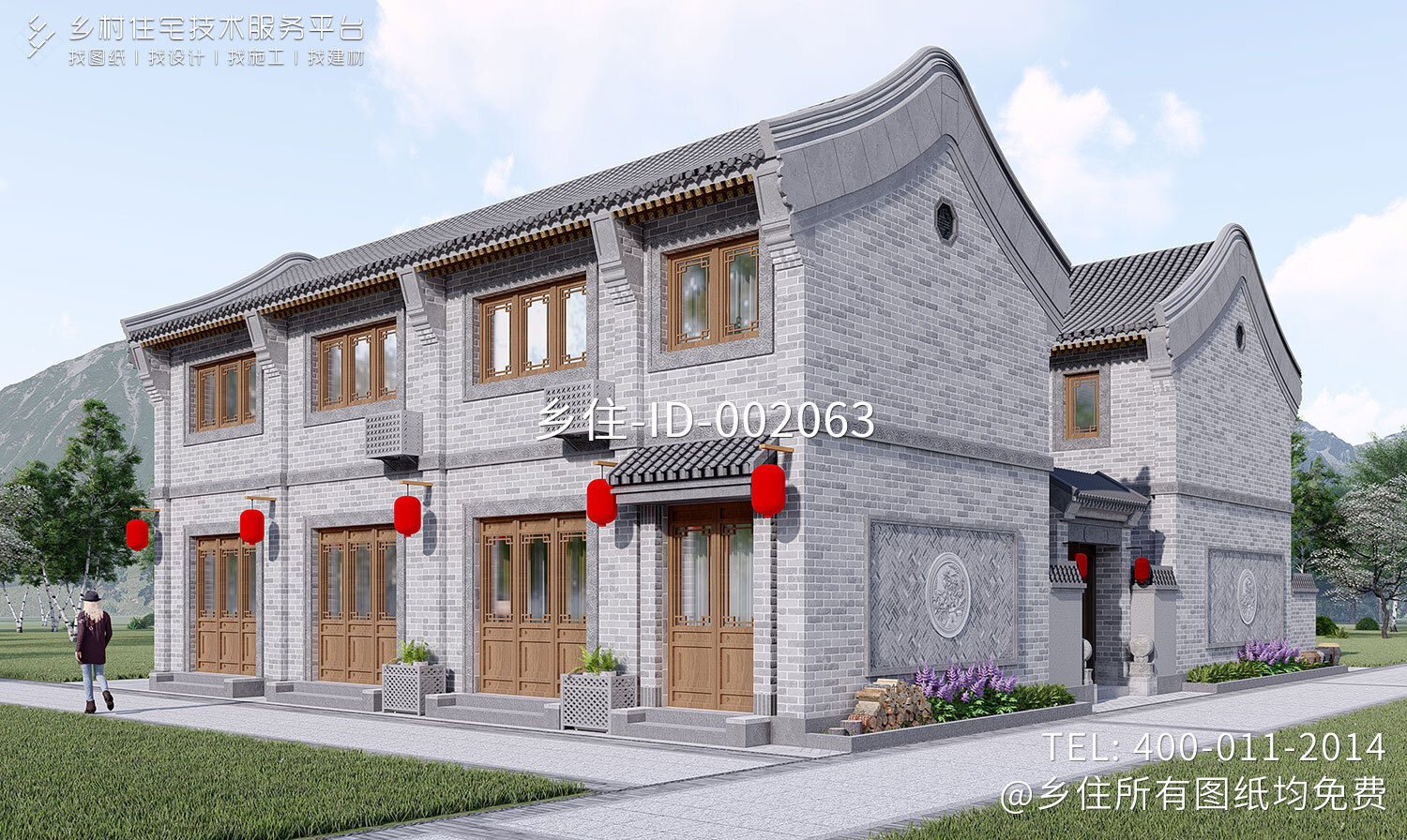 北京通州张家二层中式自建别墅