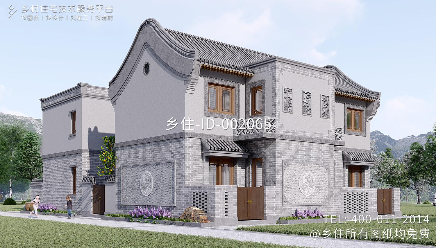 北京通州赵家二层中式自建别墅设计	