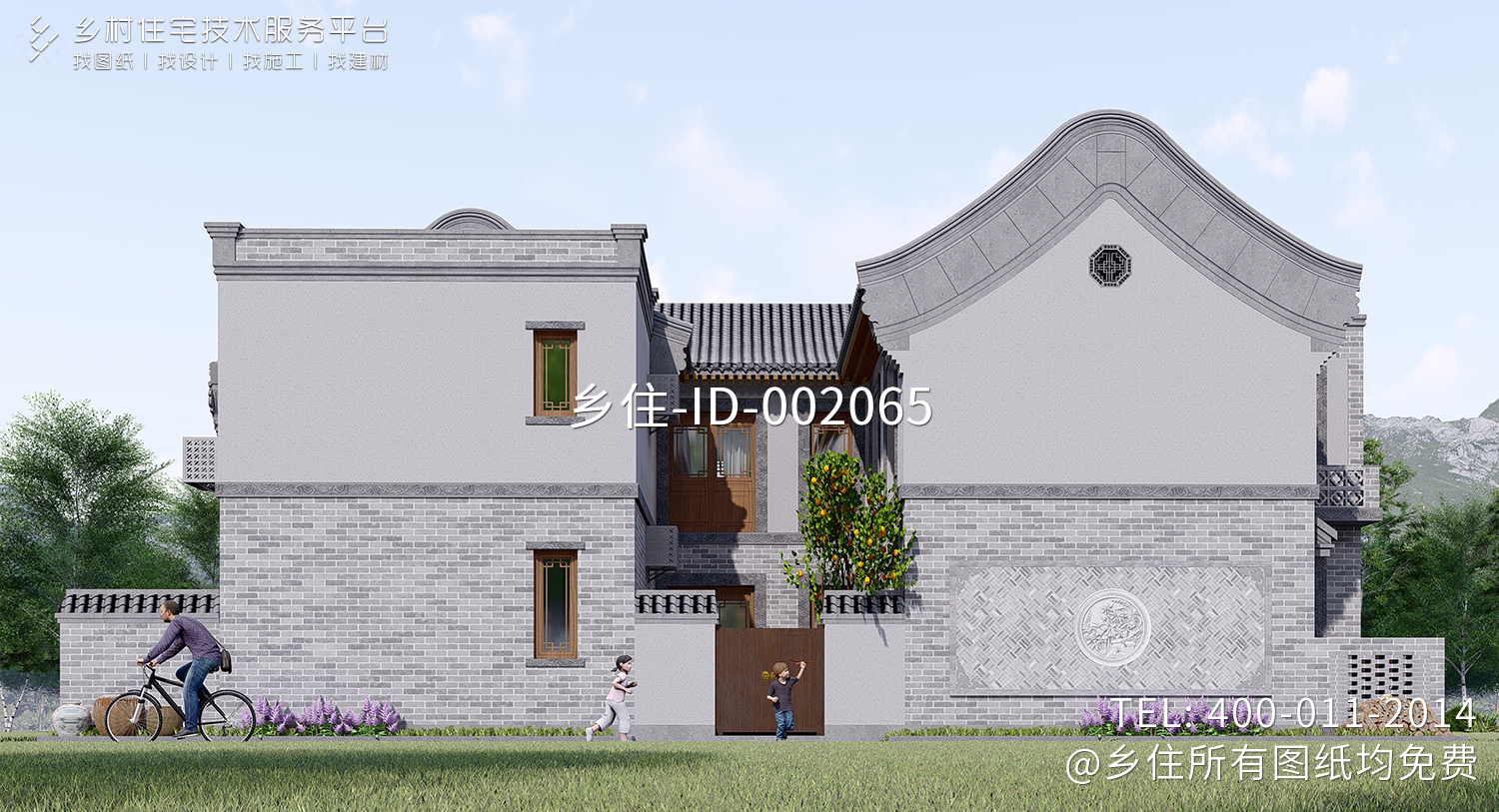 北京通州赵家二层中式自建别墅设计	