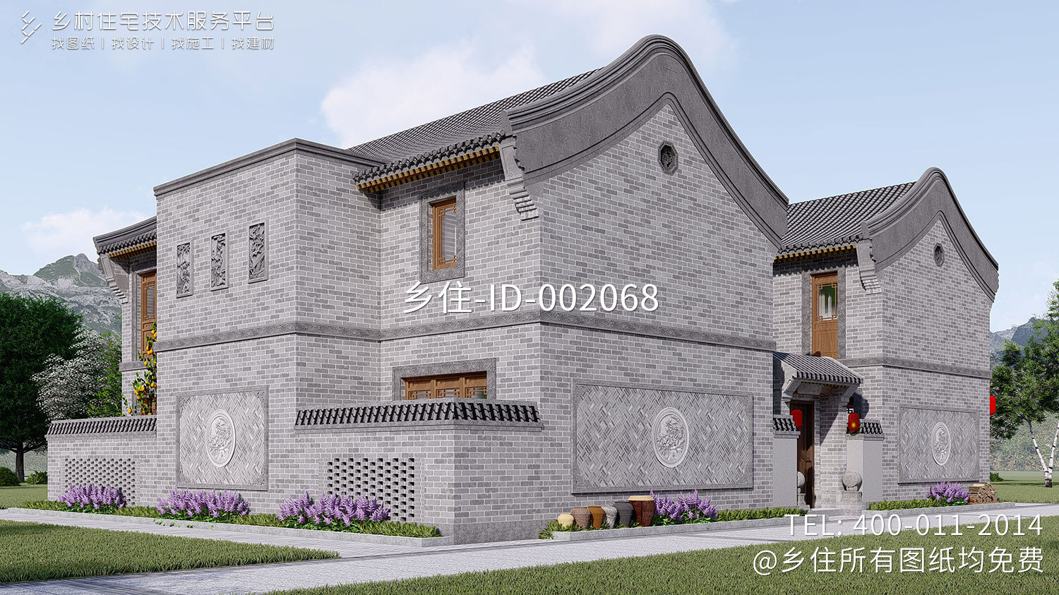 北京平谷孙家二层中式自建别墅设计