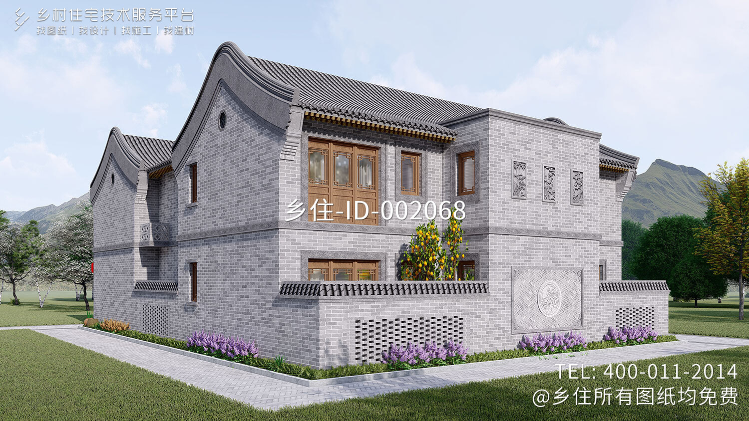 北京平谷孙家二层中式自建别墅设计