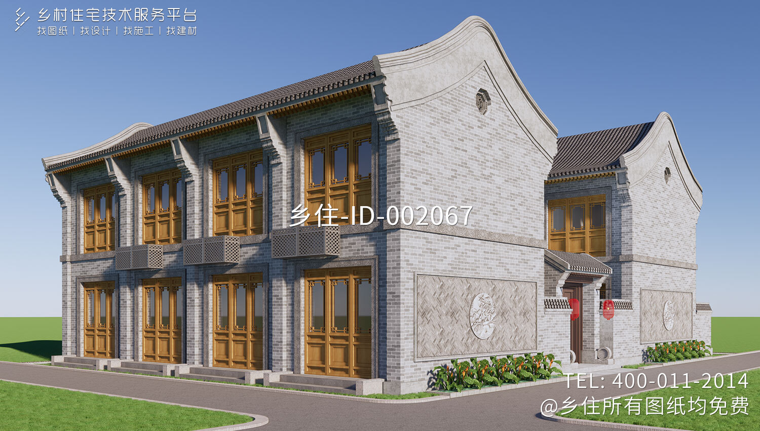 北京门头沟孙家二层中式自建别墅设计