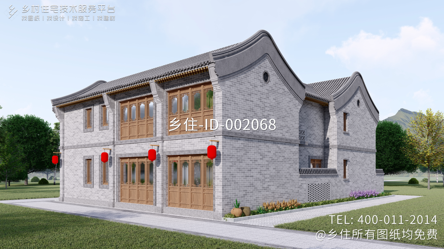 北京平谷孙家二层中式自建别墅设计