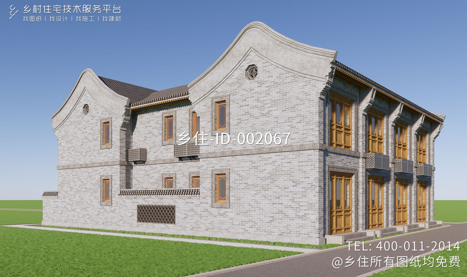 北京门头沟孙家二层中式自建别墅设计