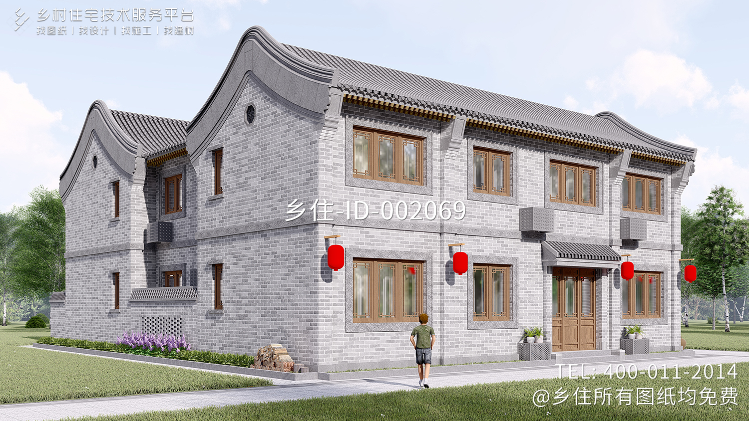北京通州李家二层中式自建别墅设计