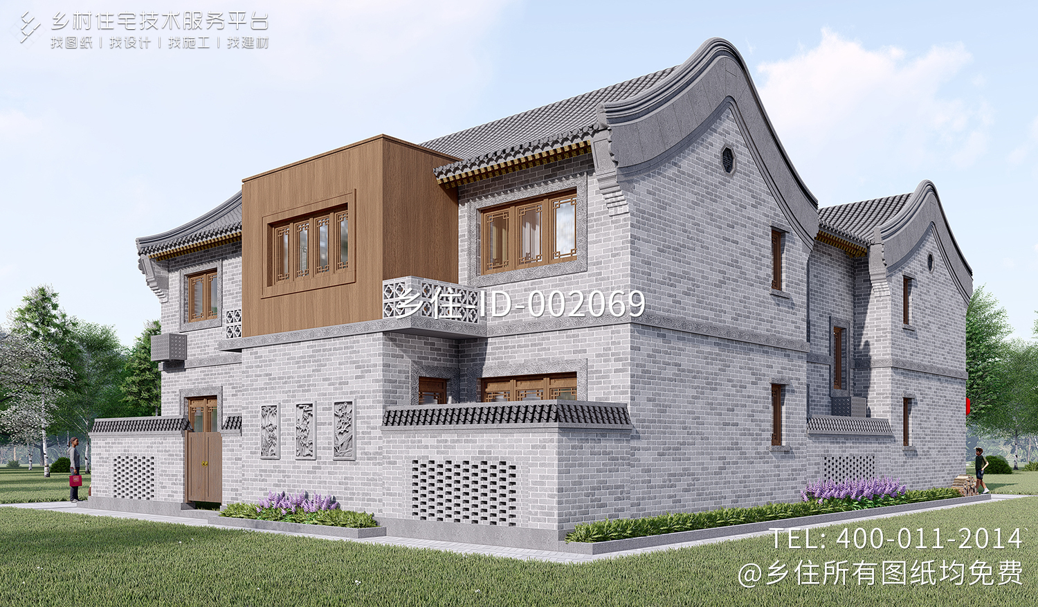 北京通州李家二层中式自建别墅设计