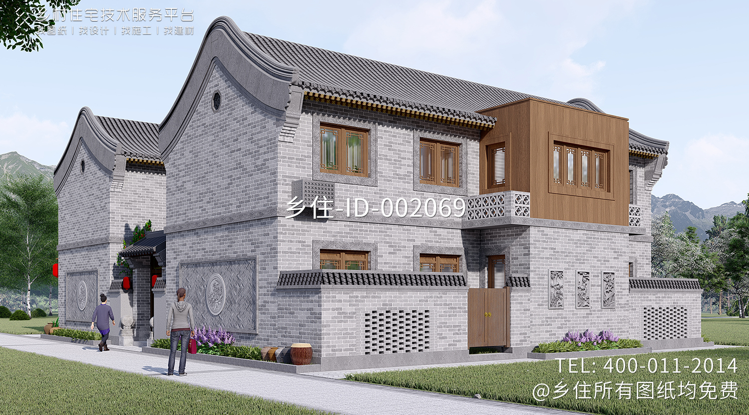 北京通州李家二层中式自建别墅设计