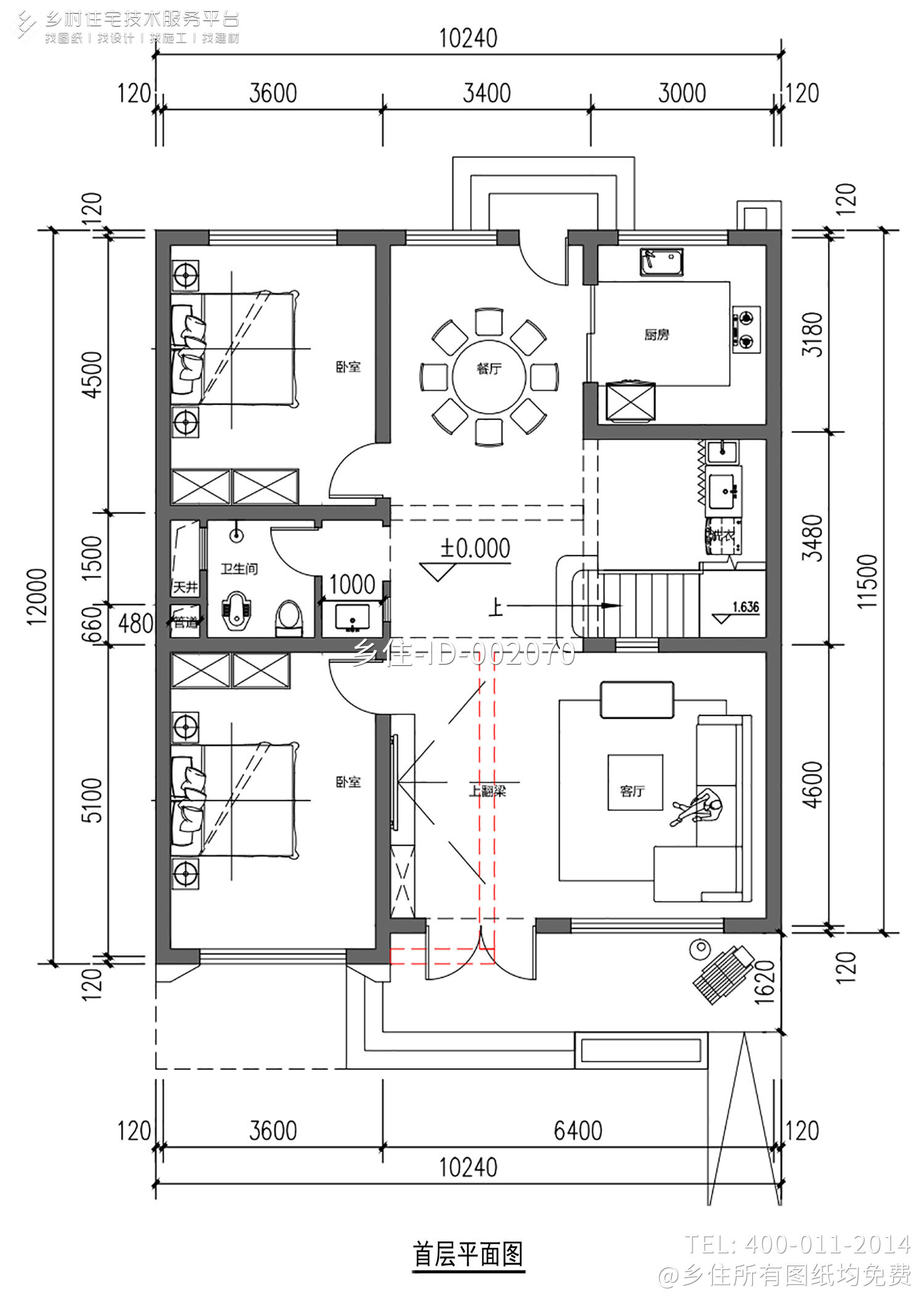 陕西西安王家二层现代自建别墅