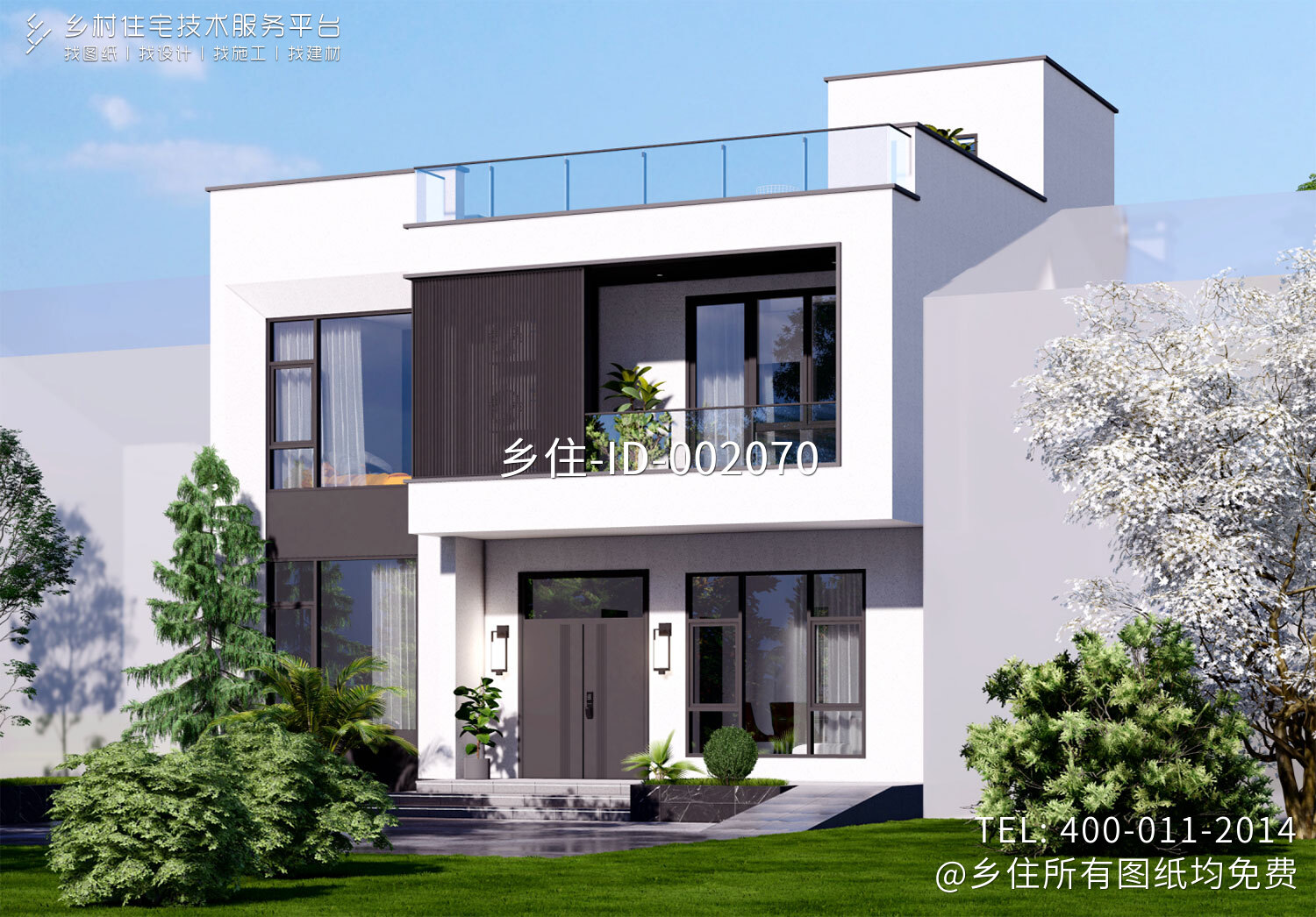 陕西西安王家二层现代自建别墅