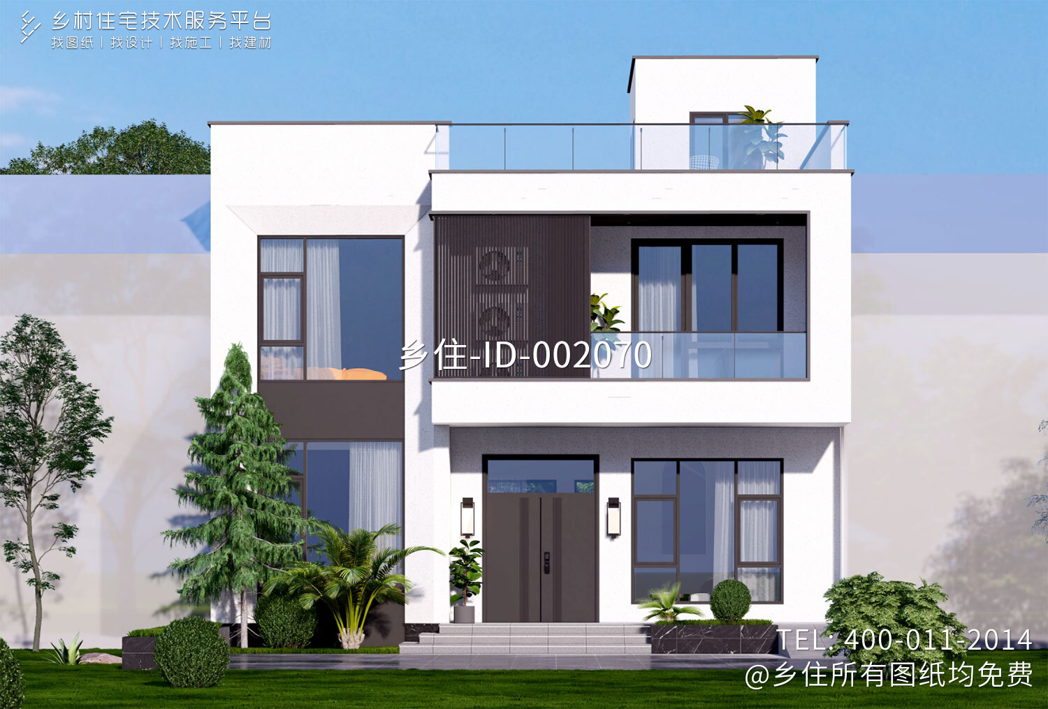 陕西西安王家二层现代自建别墅