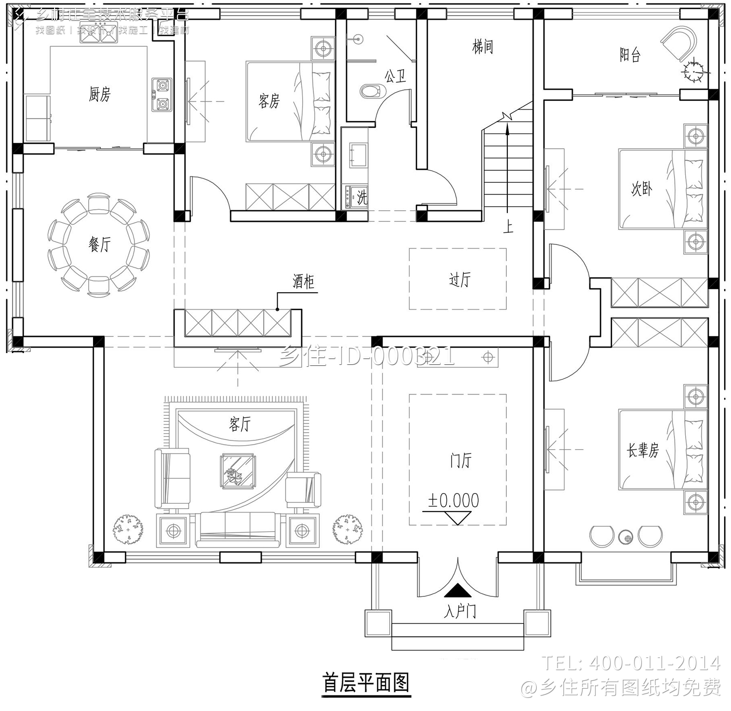 河南新乡郭家欧式别墅
