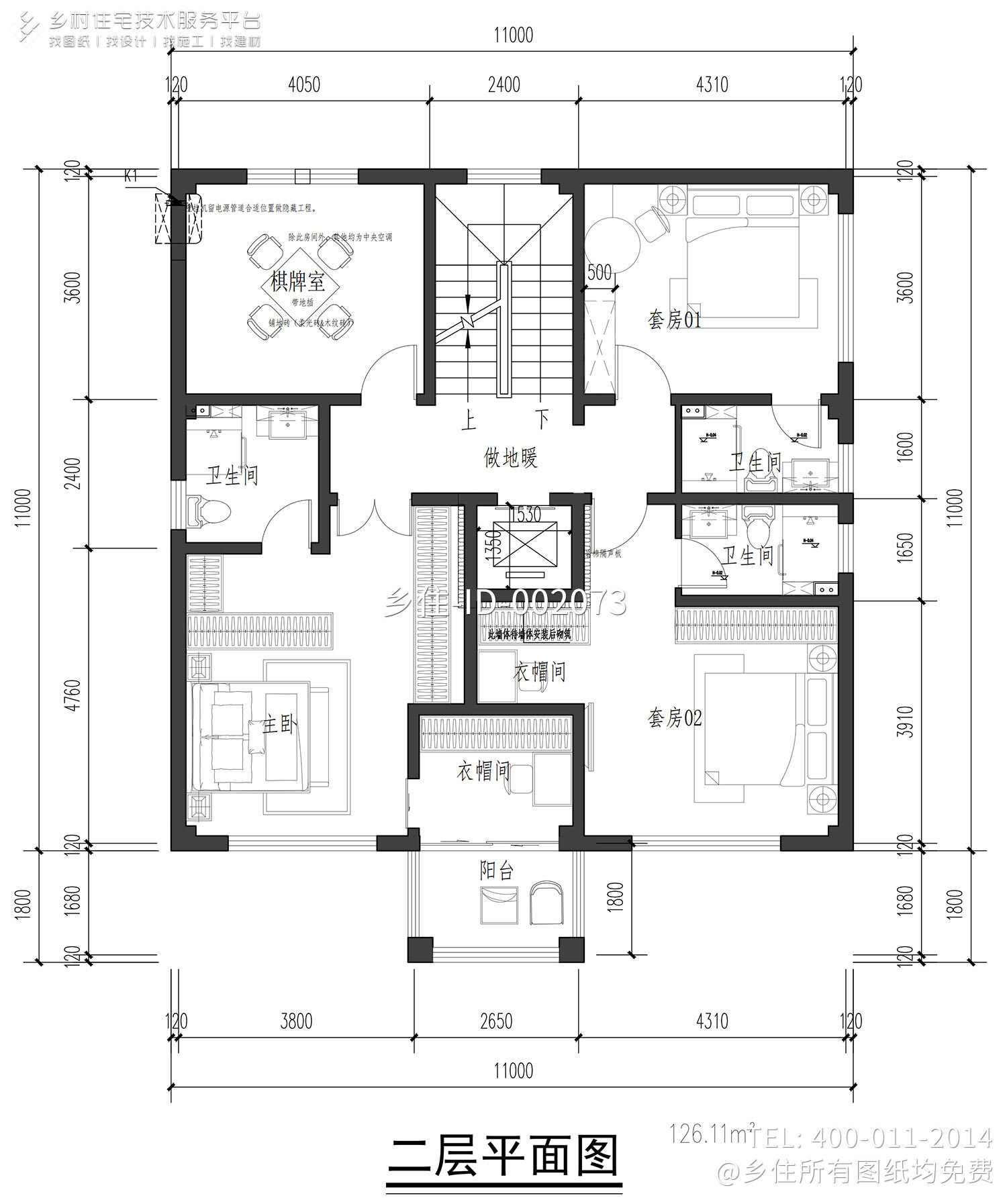浙江杭州高家三层新中式自建别墅	