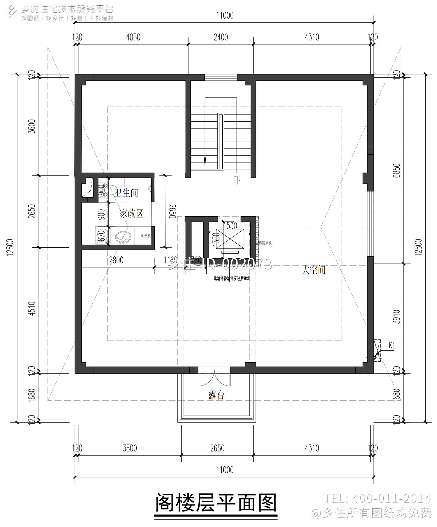 浙江杭州高家三层新中式自建别墅	