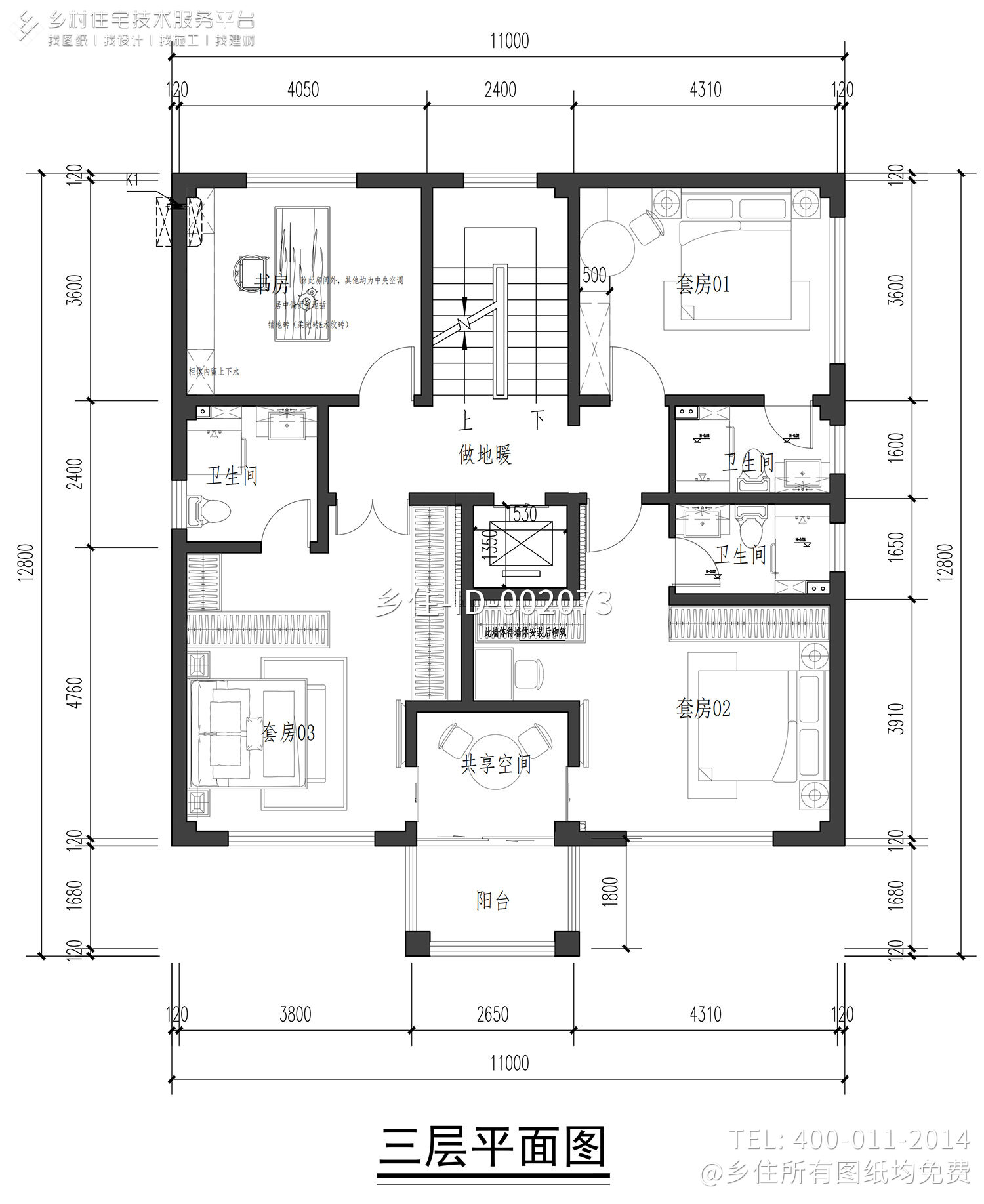浙江杭州高家三层新中式自建别墅	