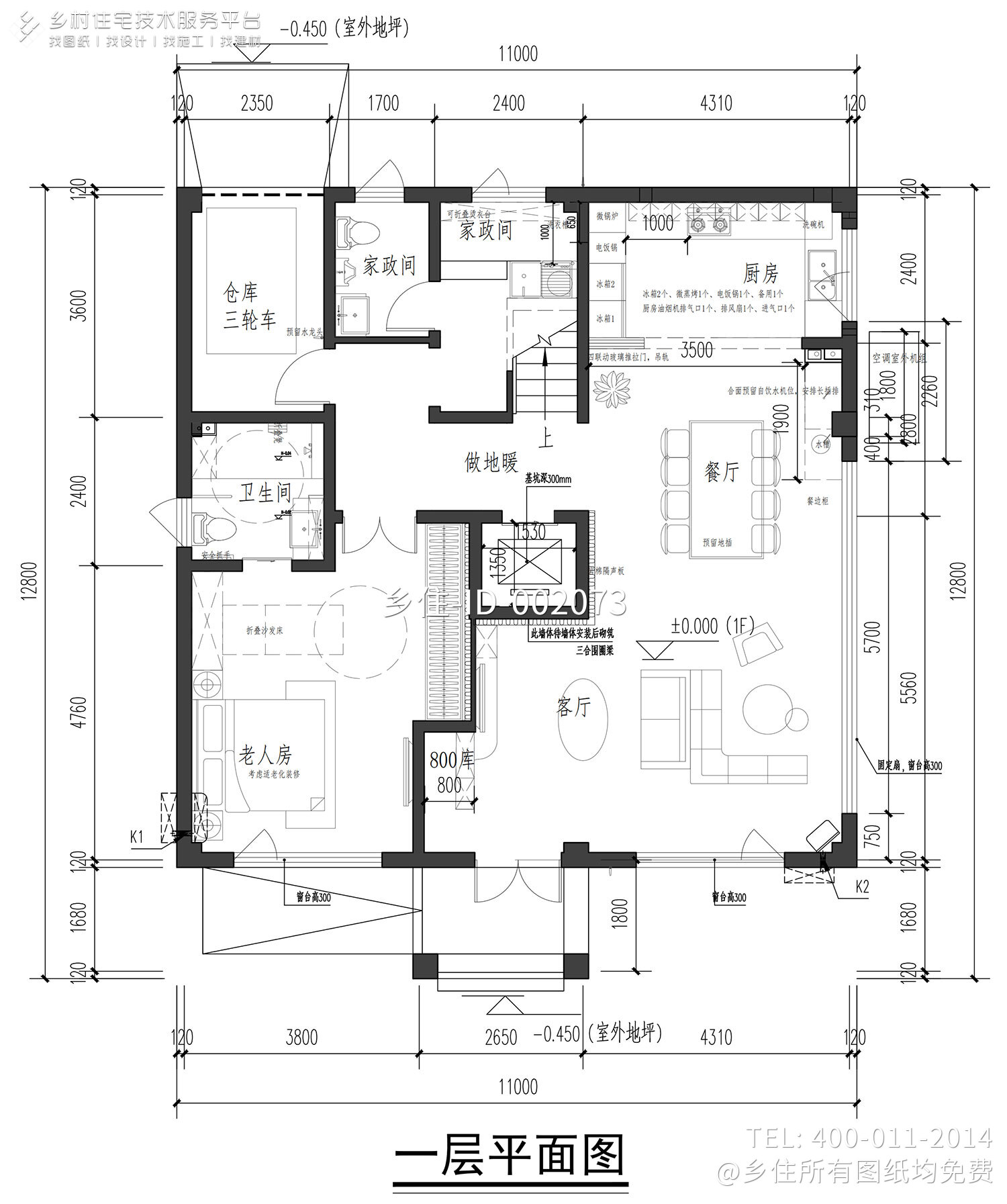 浙江杭州高家三层新中式自建别墅	