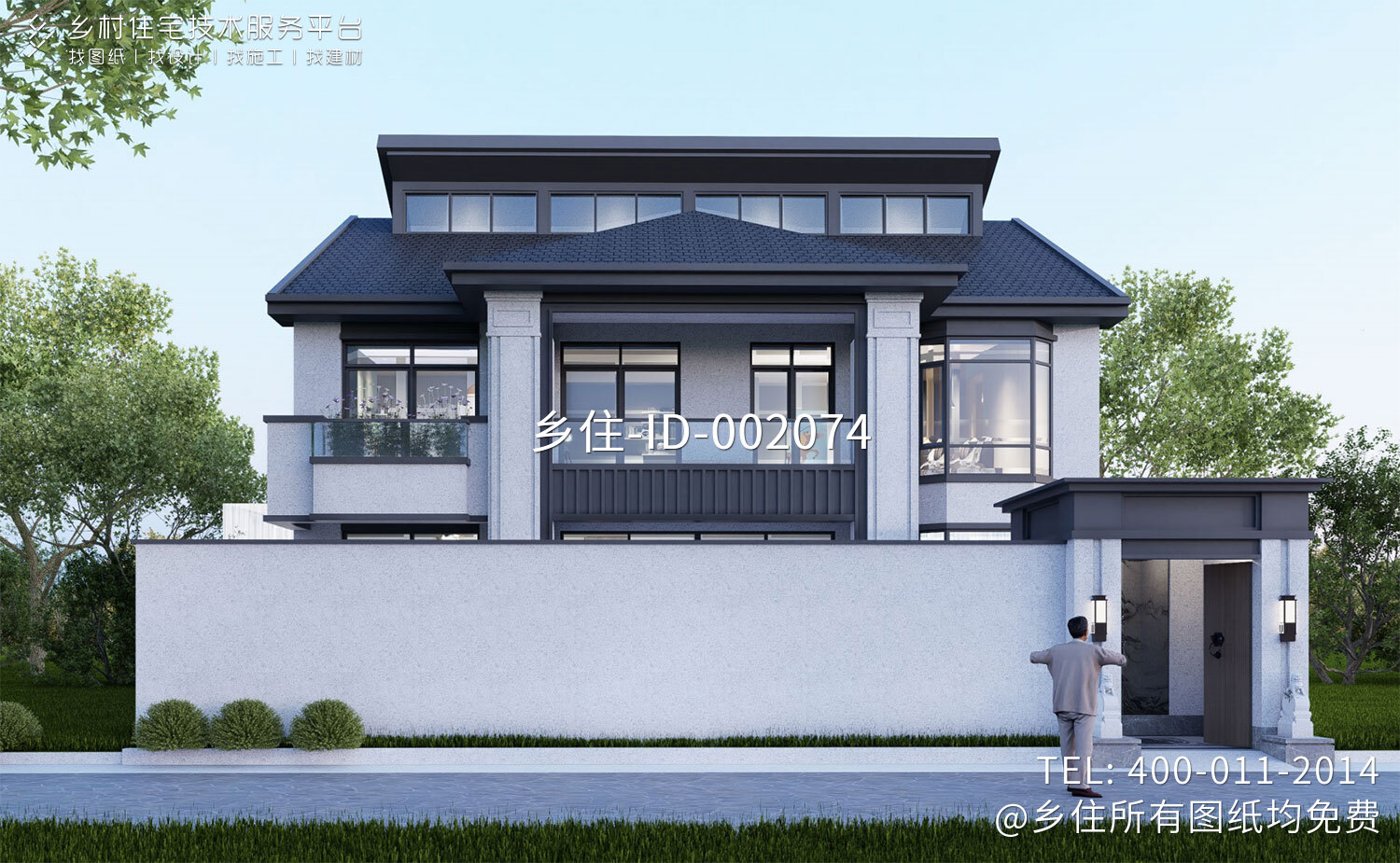 北京延庆彭家二层新中式自建别墅	