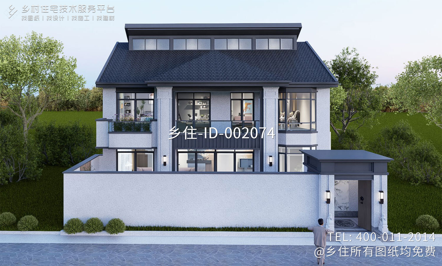 北京延庆彭家二层新中式自建别墅	