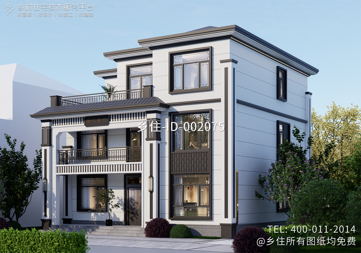 湖南永州陈家三层新中式自建别墅