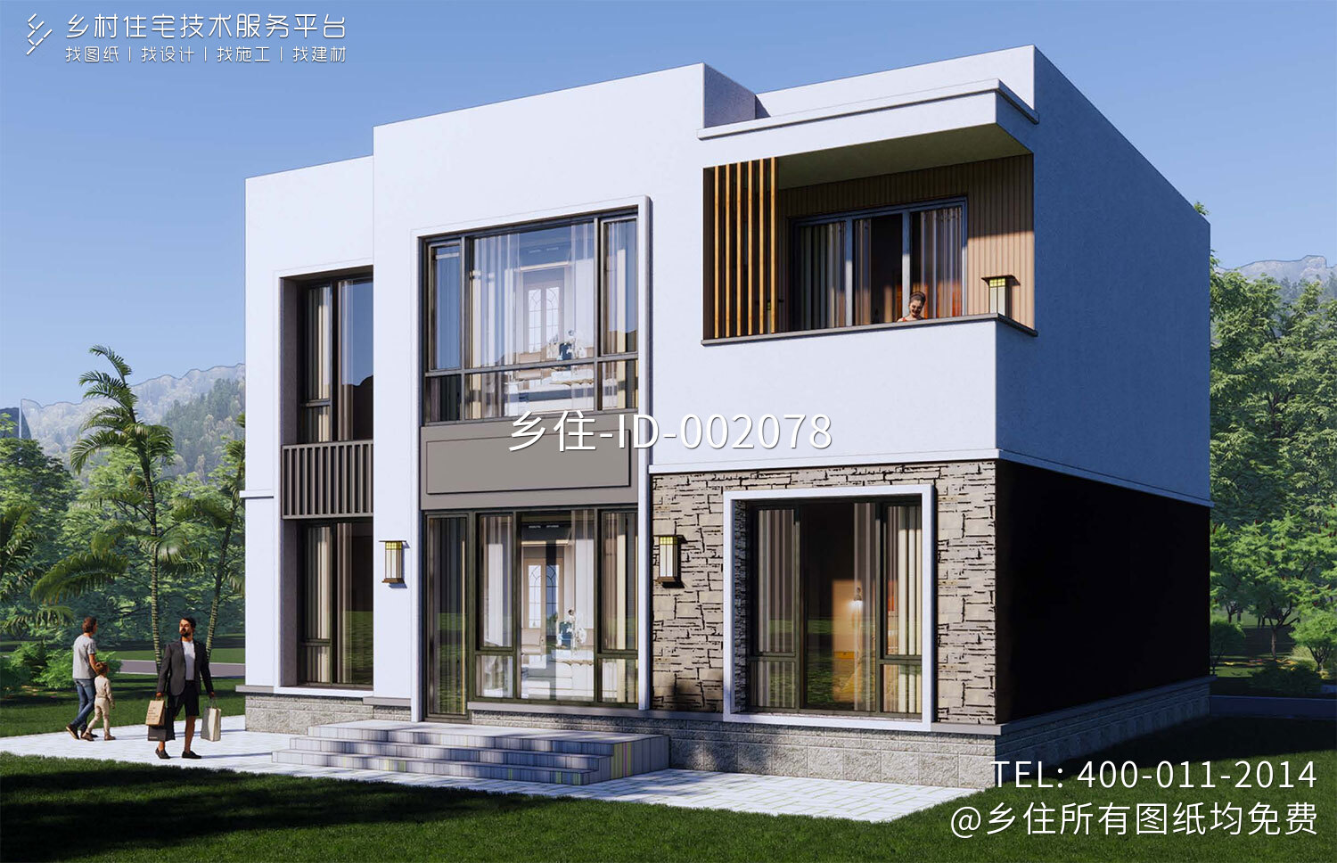 北京海淀程家二层现代自建别墅	