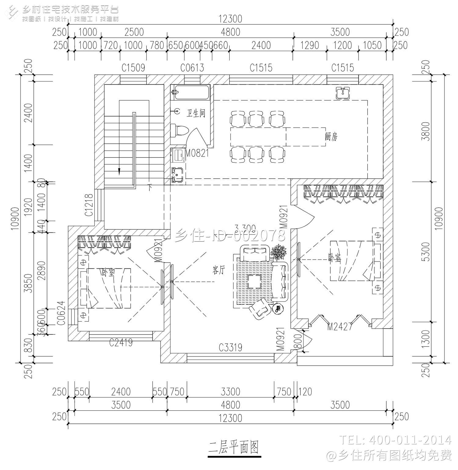 北京海淀程家二层现代自建别墅	
