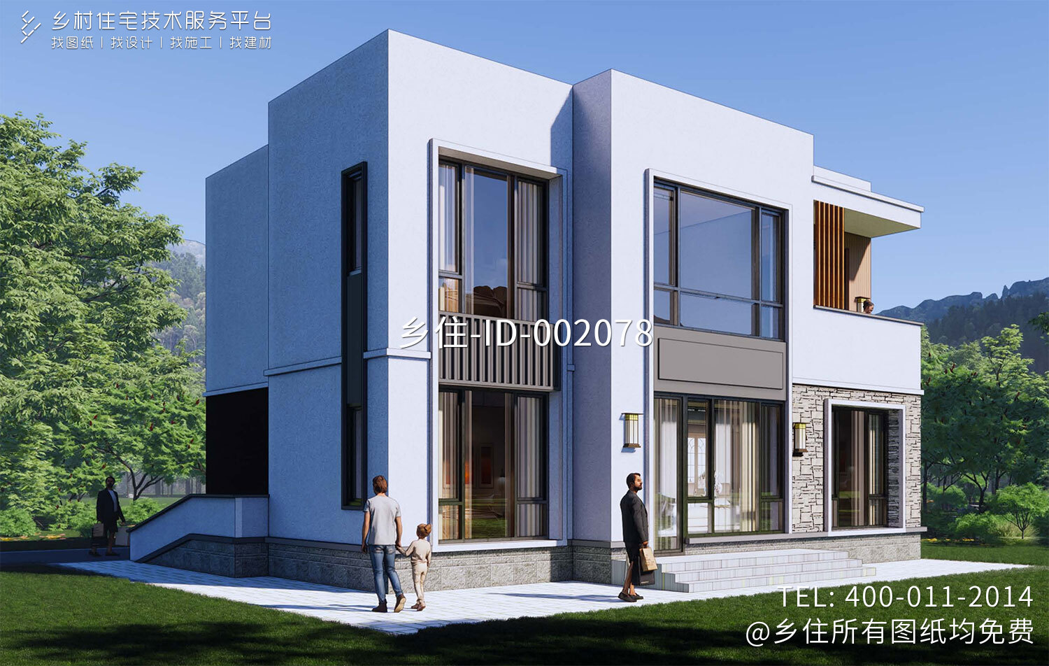 北京海淀程家二层现代自建别墅	