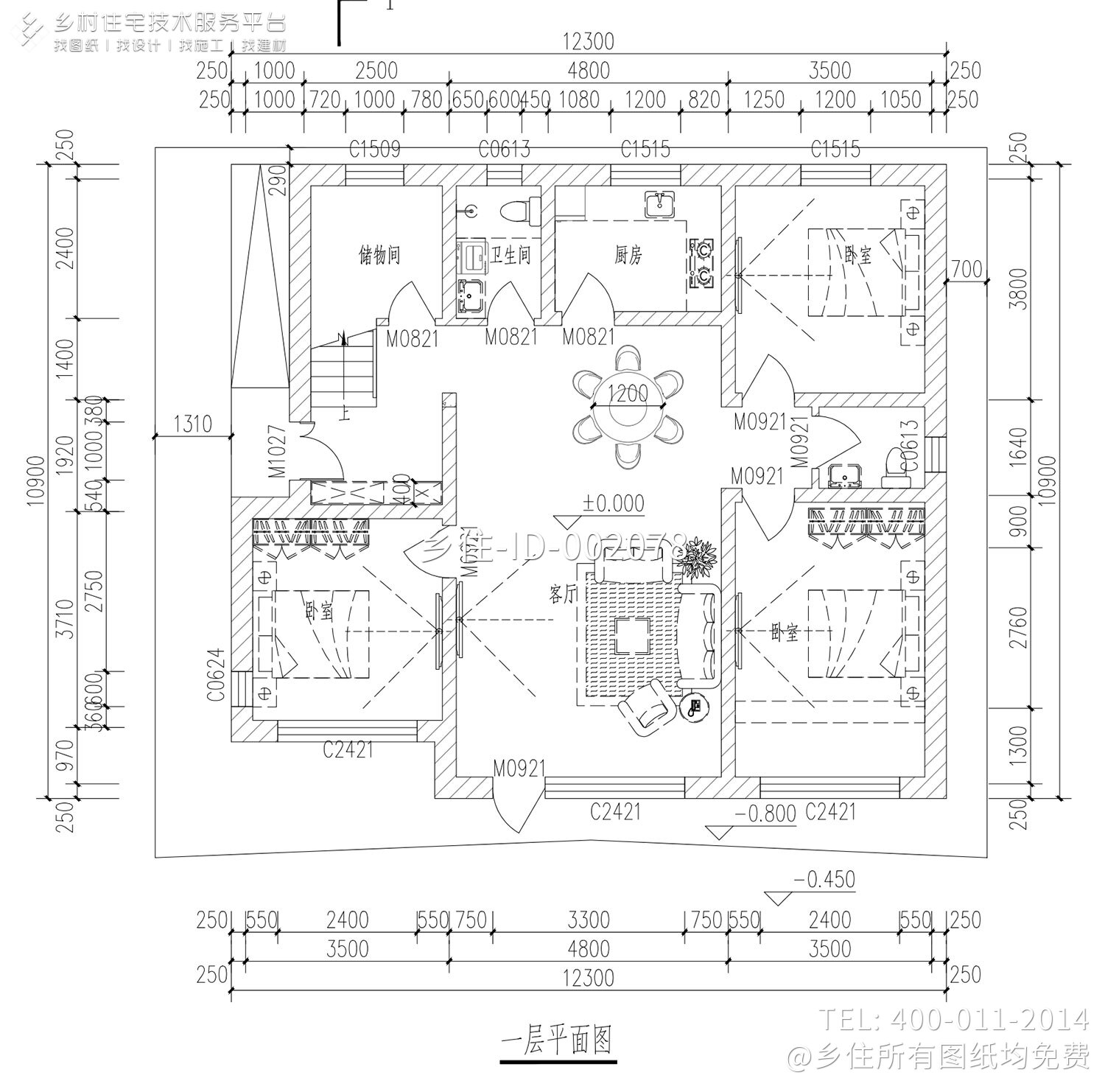 北京海淀程家二层现代自建别墅	